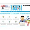 autosmo.ru