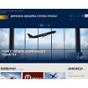 avia.gov.ua