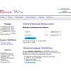 bankwm.org