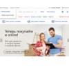 baucenter.ru
