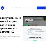 Отзывы людей о bazium.ru