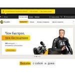 Отзывы людей о beeline.ru