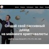 bitclubnetwork.tilda.ws