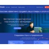 biz.price.ru
