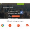 bnovo.ru