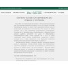 bron-line.com