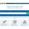 bukvarix.com