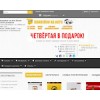 bumper-stickers.ru