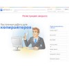 bytext.ru