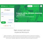Отзывы людей о cabinet.megagroup.ru