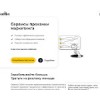 callibri.ru