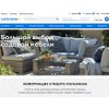 castorama.ru
