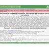 cataloguing.ru