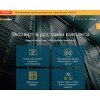 cdnvideo.ru