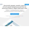 chatforma.com