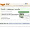 chess-samara.ru