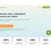cleversite.ru