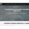 click.ru