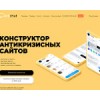 clickchat.me