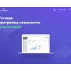 cloudloyalty.ru