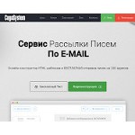 Отзывы людей о cogasystem.ru
