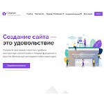 Отзывы людей о creatium.io