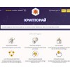 cryptor.ai