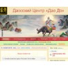 daode.ru