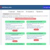 debtmoney.info