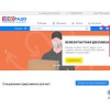 decorado.ru
