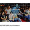 devconf.ru