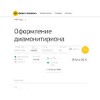 diamonitirion.com