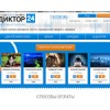 diktor24.ru