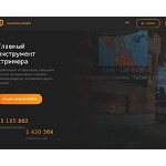 Отзывы людей о donationalerts.ru