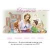 doutessa.ru