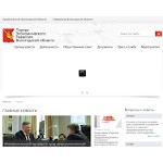 Отзывы людей о economy.gov35.ru