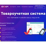 Отзывы людей о ekam.ru