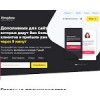 envybox.io
