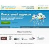 epochta.ru