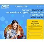 Отзывы людей о escc.ru