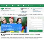 Отзывы людей о etginpro.ru