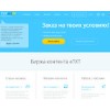 etxt.biz