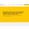 fabrika4c.ru