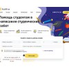 fastfine.ru
