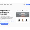 flexbe.ru