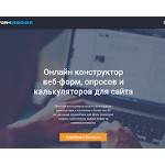 Отзывы людей о formdesigner.ru