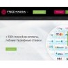 free-kassa.ru