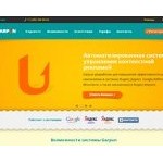 Отзывы людей о garpun.com