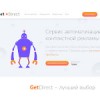 getdirect.ru