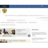 government.ru